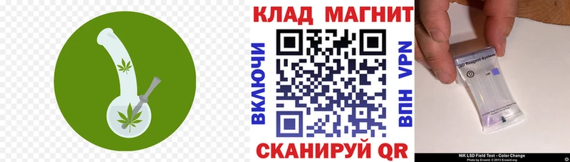 МЕТАДОН Соль-Илецк