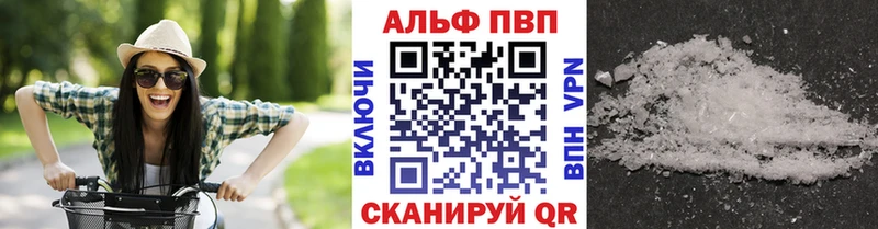 А ПВП кристаллы  Соль-Илецк 