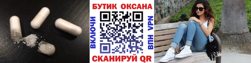 Бутират 1.4BDO Соль-Илецк