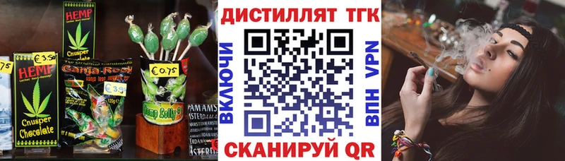 blacksprut ССЫЛКА  Соль-Илецк  Еда ТГК марихуана 