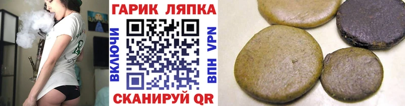 Гашиш ice o lator  Соль-Илецк 