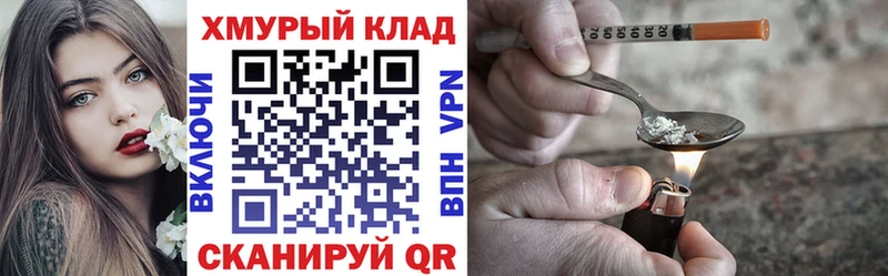 ОМГ ОМГ ONION  Соль-Илецк  Героин Афган 