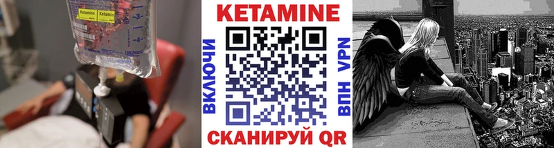OMG ссылки  Соль-Илецк  Кетамин ketamine 