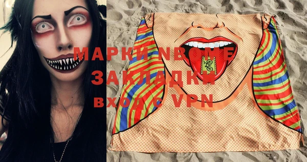 марки lsd Армянск