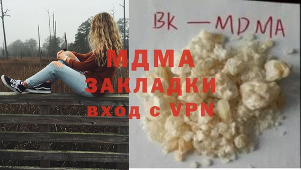 марки lsd Армянск