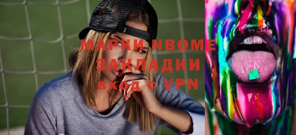 марки lsd Армянск