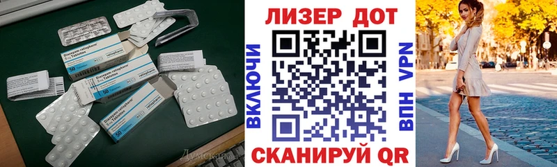 LSD-25 экстази ecstasy  Соль-Илецк 