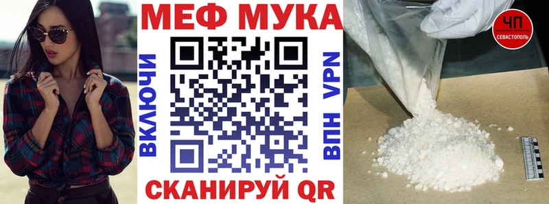 Мефедрон мяу мяу  omg   Соль-Илецк  даркнет сайт 