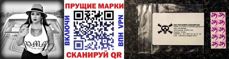 darknet клад  Соль-Илецк  Марки 25I-NBOMe 1,5мг  продажа наркотиков 